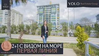 Жизнь в Турции. Купить квартиру с видом на море: цены, плюсы и минусы!