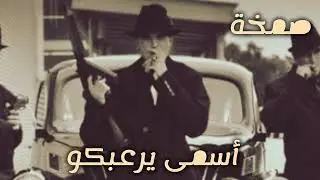 صمخة اغاني مصرية | أسمى يرعبكو - ريمكس استكانه هجوله - مطلوب أكثر شيء ترند 2026 #music #تيك_توك