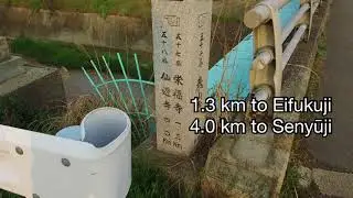 Ohenro Route Between Temples 50 and 60 of the 88 Temple Shikoku Pilgrimage