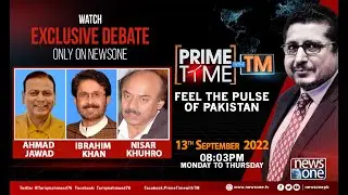 Prime Time With TM With Tariq Mahmood | Imran Khan | PMN vs PTI | 13-September-2022