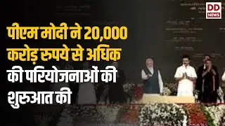 PM Modi opens new Trichy airport terminal, launches projects worth over Rs 20,000 cr | Full Event