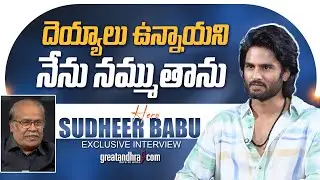 Exclusive Interview With Hero Sudheer Babu | JATADHARA Movie | greatandhra.com