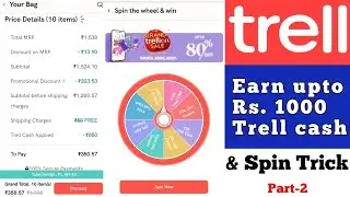 trell spin link | trell app review | #trellspintrick