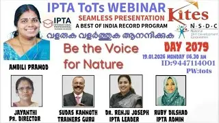 ToTs Webinar 2079 Be the voice for nature(AMBILI PRAMOD )