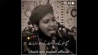 NEW YEAR NIGHT KA AMAL