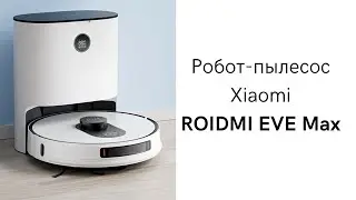 Робот-пылесос Xiaomi ROIDMI EVE Max