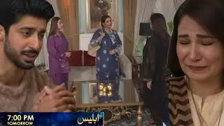 Iblees Episode 26 Promo _ Farhan Ahmed Malvi _ Hibba Aziz _ Fajjer Khan _ Iblees Episode 26 Teaser