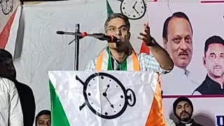 वार्ड क्रमांक 32 वफ़ा पार्क में NCP (AP) की जनसभा Live।