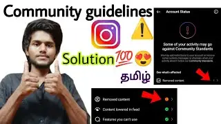 instagram community guidelines problem / instagram removed content problem / tamil