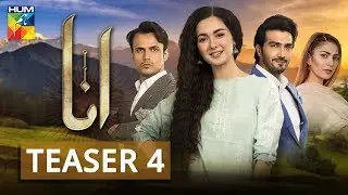 Anaa | Teaser 4 | Coming Soon | Hania Aamir | Shehzad Sheikh | HUM TV | Drama