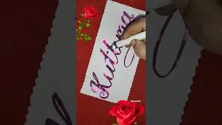 Kuttima Name Art Magical Calligraphy Shorts #rashmiseth #calligraphylattering #nameart #art #Kuttima
