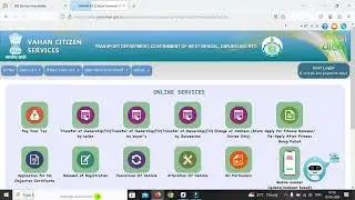 How to pay fitness Tax Online OTP must | West Bengal Fitness fee payment with OTP