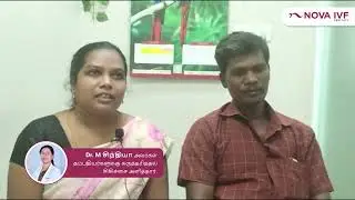 After 12 yrs of marriage, couple conceived in first attempt of IVF treated by Dr Scindiya, Madurai.
