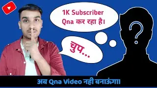 Sunday Qna Video अब नही बनाऊंगा जब तक...