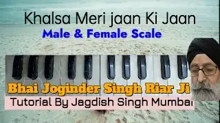 Khalsa Meri Jaan Ki Jaan / Bhai Joginder Singh Riar / Male & Female Scale