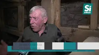 Старенький млин – як сімейна реліквія