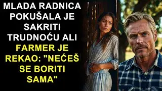 Mlada radnica je pokušala sakriti trudnoću—a farmer je rekao: “Nećeš se boriti sama”