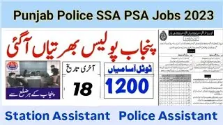 Punjab Police SSA & PSA Senior Station Assistant and police station Assistant 2024 jobs