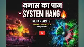 Tu Ladki Nahi Banaras Ka Pan 🍃 Rehan Artist | Bhojpuri Trap Mix 2026 #RehanArtist #BhojpuriTrap