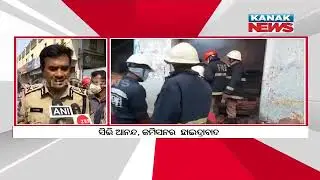 11 Migrant Worker Dead In Fire Accident In Hyderabad
