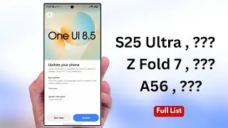 Samsung One UI 8.5 &mdash; полный список поддерживаемых устройств