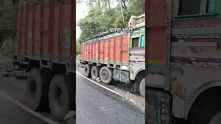 #road #ghati #chatra #jharkhand #pani