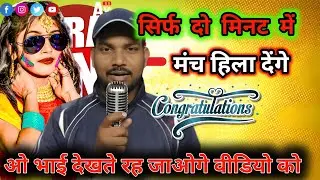 Indian Idol song Teri Najar Jhuke To Shyam dhale 🌄 मनचला देने वाला सॉन्ग &radic;देख के रह गई नेहा कक्कड़