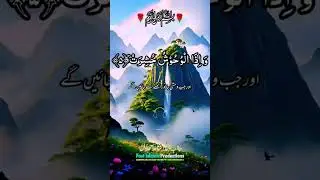 Surah At-Takwirسورة التكوير best recitation qari abdul basit #shorts #islamicproduction #quran