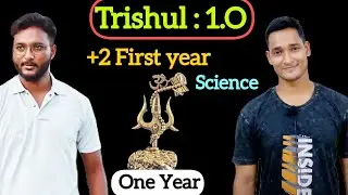Trishul 1.O batch || +2 1st year science complete course for 1 year || 2025-2026