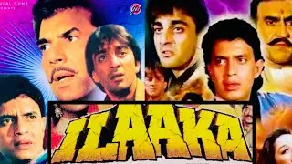 Ilaaka (1989) full hindi movie / Mithun Chakraborty / Madhuri Dixit / Sanjay Dutt / Amrish Puri 