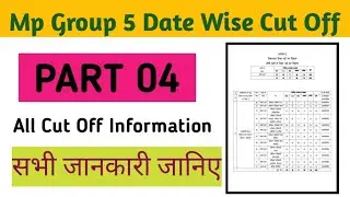 Mp समूह 5 भर्ती date wise cut off marks 2025 | mp group 5 expected cut off marks