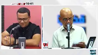 حصة : قضايا تربوية ..خطوتك الأولى في الجامعة قناة التحرير ويب