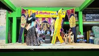 Video. 521, அருணாட்சி Sri iniya nadaga mandram.  9500480069, 8778211234, 9791495968