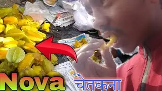 Aale thena mela re |nowa do chek kana|| Ak HEMBROM