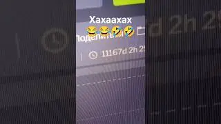 хахахаах что с торрентом
