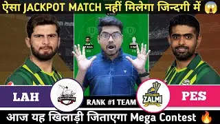 LAH VS PES Dream11 Team, LAH VS PES Dream11 Prediction,LAH VS PES Dream11 Today, PES VS LAH Dream11