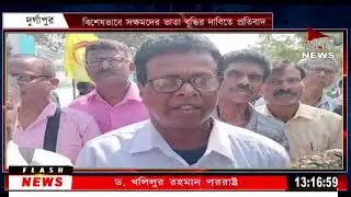 TARA NEWS Live Stream