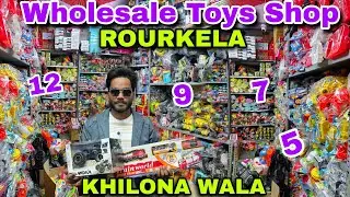 Wholesale Toys Rourkela || Wholesale Khilona Shop Rourkela || Rourkela khilona shop || Rourkela Toys