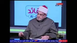 هل يقع الطلاق في حالة الخلع؟..د.أحمد كريمة يحسم الجدل
