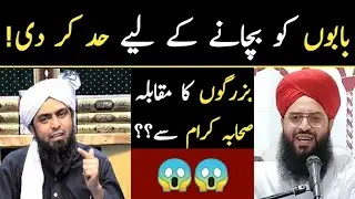 🔥 Reply to Barelvi Molvi 