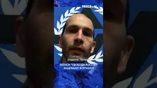 Российские добровольцы &ndash; в Волчанске. Штаб 