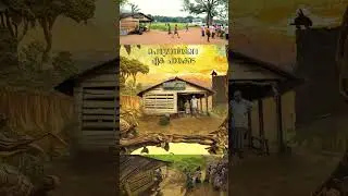 Perumani Malayalam Movie - Lukman, Vinay Forrt. Sunny Wayne