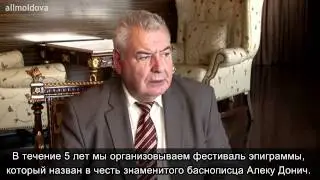 News BLITZ: Edelweiss и Союза Писателей Молдовы 051010