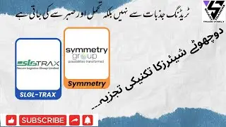 | SLGL & SYM Analysis | #technical #psx #trading #kse100 #viralvideo #finance #stocks #stockmarket