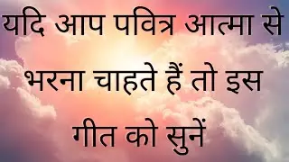 Mainu bhar de rooh de naal||ANIL KHONJA