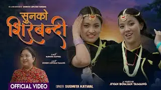 Sunako Shirbandi「Official MV」Susmita Katwal &bull; Ft. Indreni Lopchan Tamang | Ritika Tamang