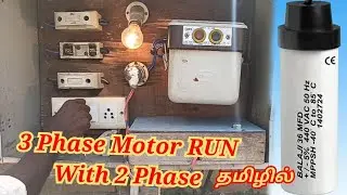 How to Run 3 Phase Pump in 2 Phase Electricity using capacitor 5 HP motor  2 line running connection