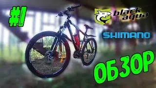 Обзор велосипеда // Black aqua cross 2621d // И личное мнение