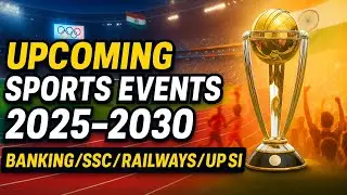 Upcoming Sports Events 2025-2030 | BANK SSC RAILWAYS UPSI