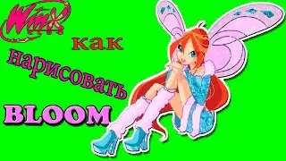 💖как нарисовать винкс💕 блум how to draw winx bloom